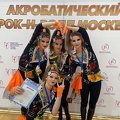 Галя